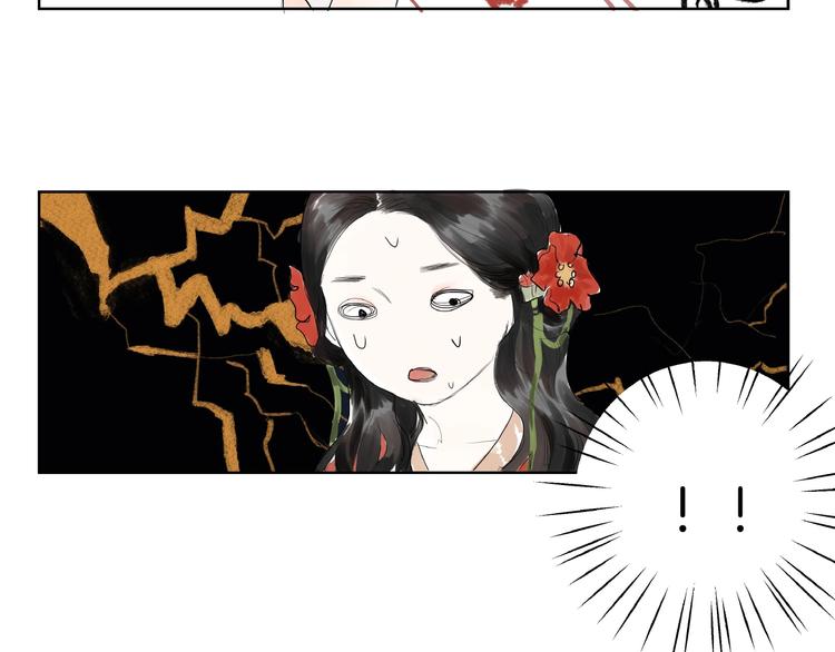 第5话  误解(1/2)-第7话