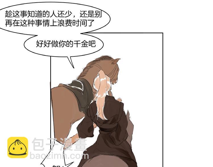 第5话  误解(1/2)-第7话