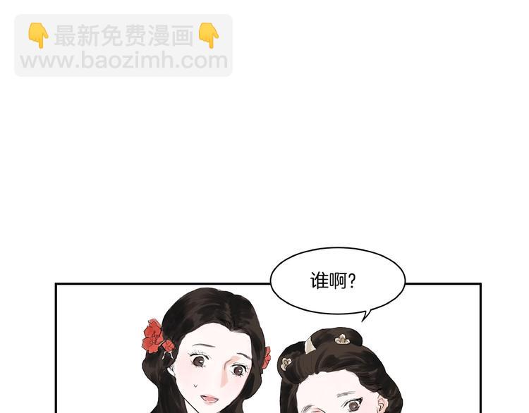 第5话  误解(1/2)-第7话