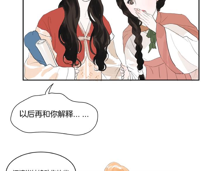 第5话  误解(1/2)-第7话