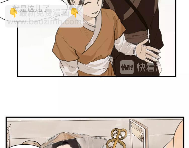 第7话  她好像真的喜欢比武？(1/2)-第9话