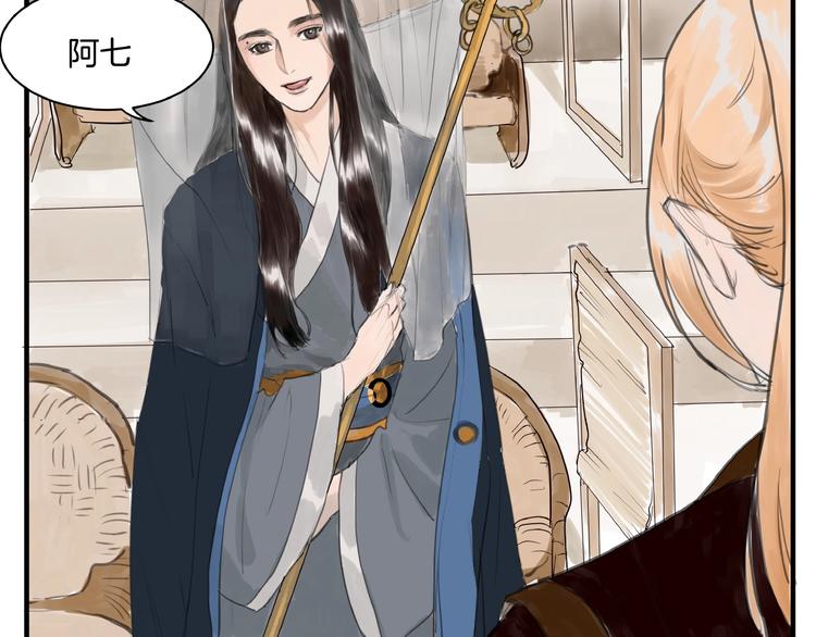 第7话  她好像真的喜欢比武？(1/2)-第9话