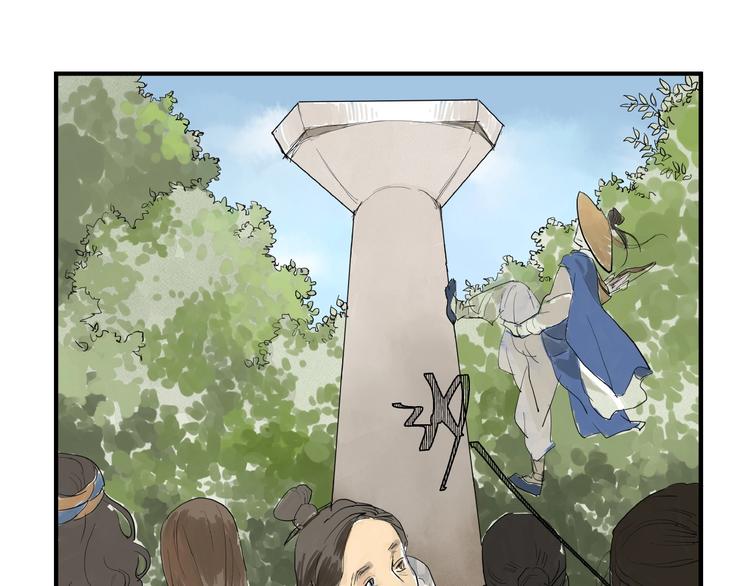 第7话  她好像真的喜欢比武？(1/2)-第9话