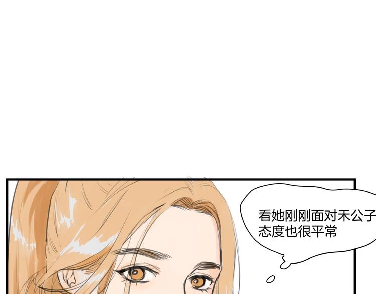 第7话  她好像真的喜欢比武？(1/2)-第9话