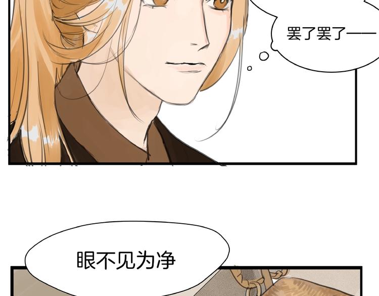 第7话  她好像真的喜欢比武？(1/2)-第9话