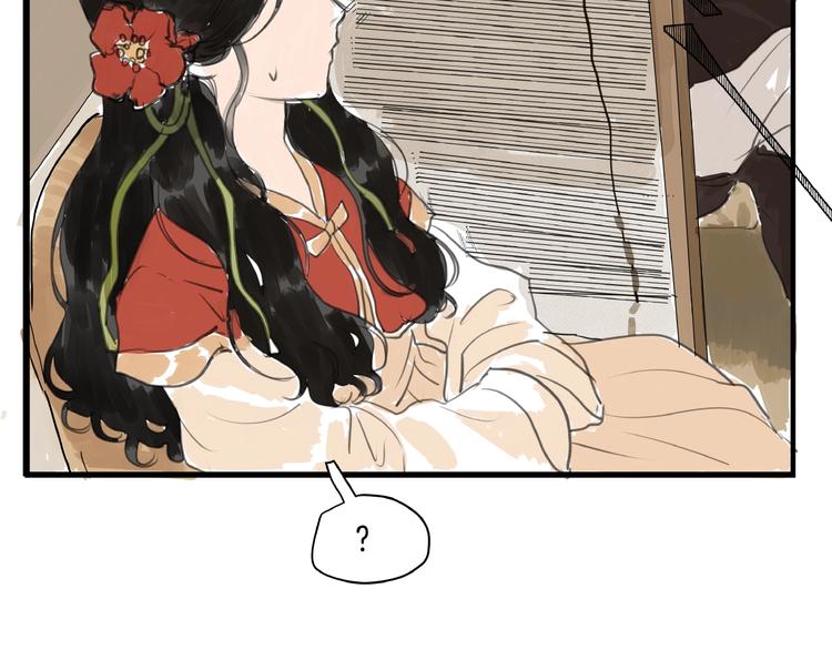 第7话  她好像真的喜欢比武？(1/2)-第9话