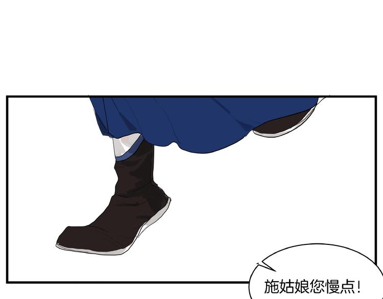 第7话  她好像真的喜欢比武？(1/2)-第9话