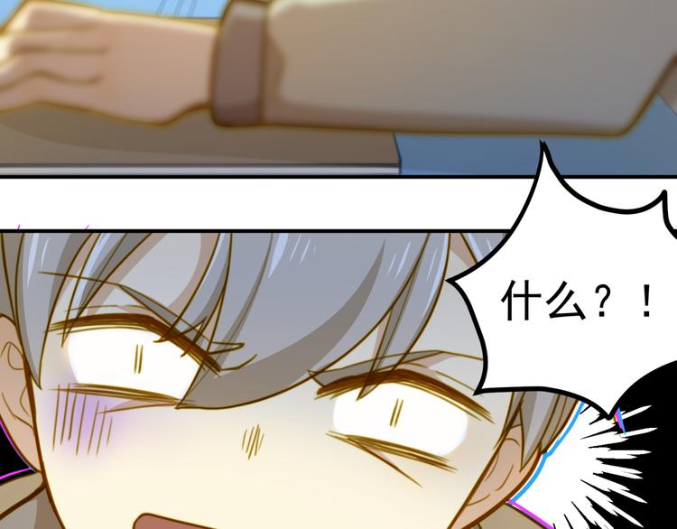 第1话 告白失败就跳楼？！！(1/2)-第1话