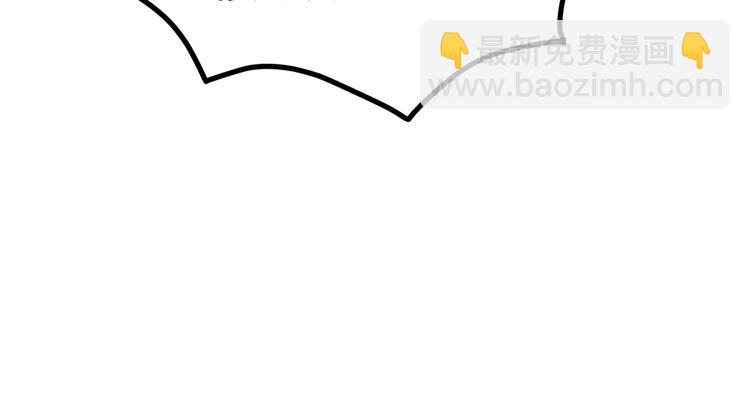 第1话 告白失败就跳楼？！！(1/2)-第1话