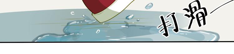 第1话 告白失败就跳楼？！！(1/2)-第1话