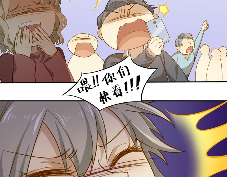 第1话 告白失败就跳楼？！！(1/2)-第1话