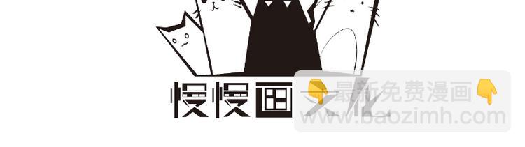 第1话 告白失败就跳楼？！！(1/2)-第1话