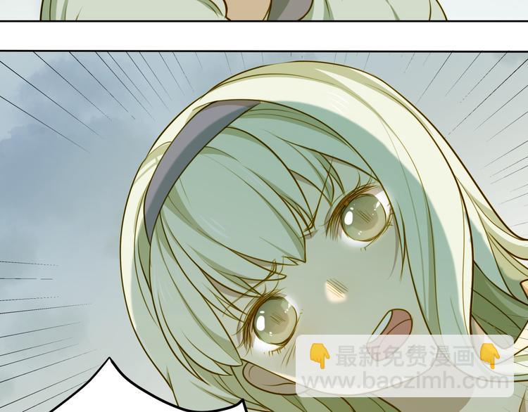 第1话 告白失败就跳楼？！！(1/2)-第1话