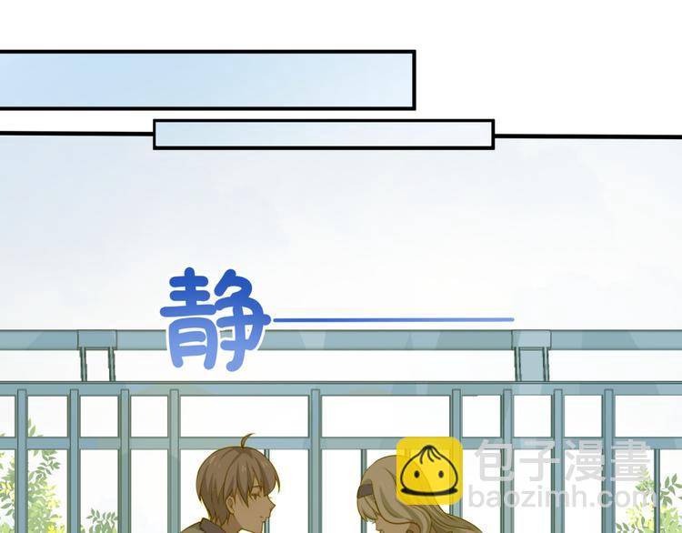 第1话 告白失败就跳楼？！！(1/2)-第1话