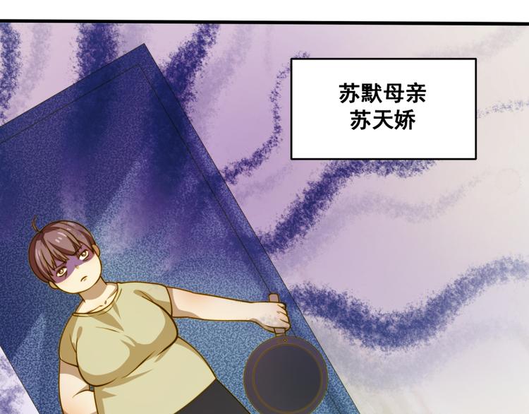 第1话 告白失败就跳楼？！！(1/2)-第1话