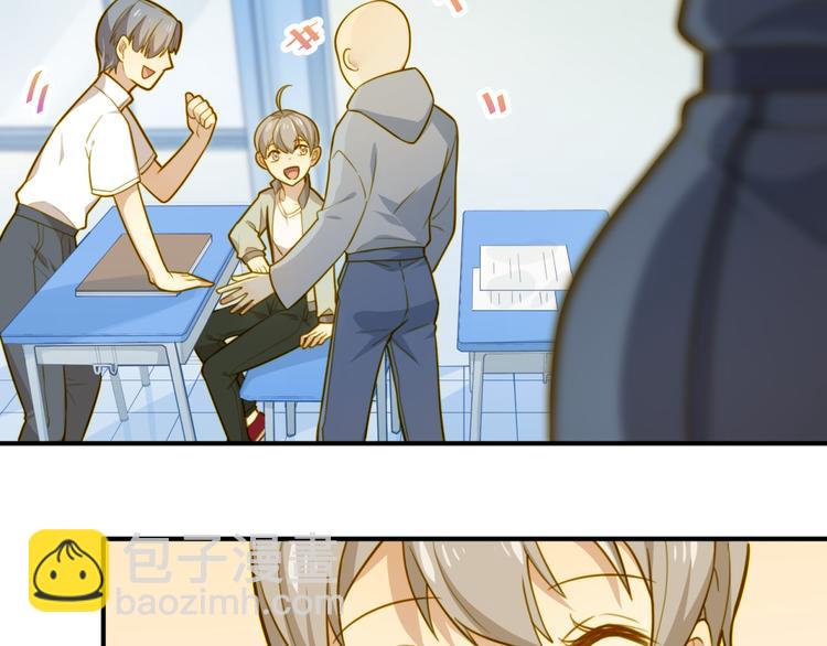 第1话 告白失败就跳楼？！！(1/2)-第1话