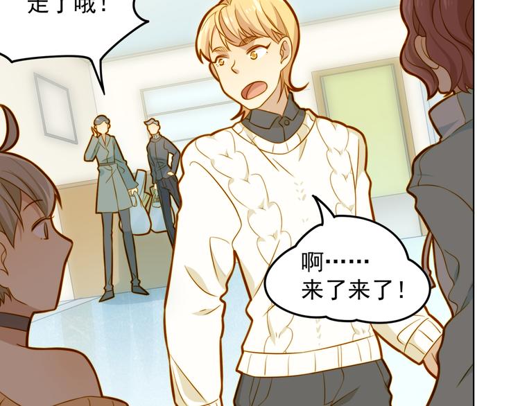 第11话 忽然的体贴？(1/2)-第11话