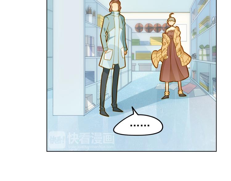 第11话 忽然的体贴？(1/2)-第11话