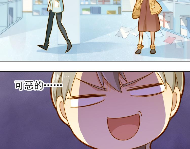 第11话 忽然的体贴？(1/2)-第11话