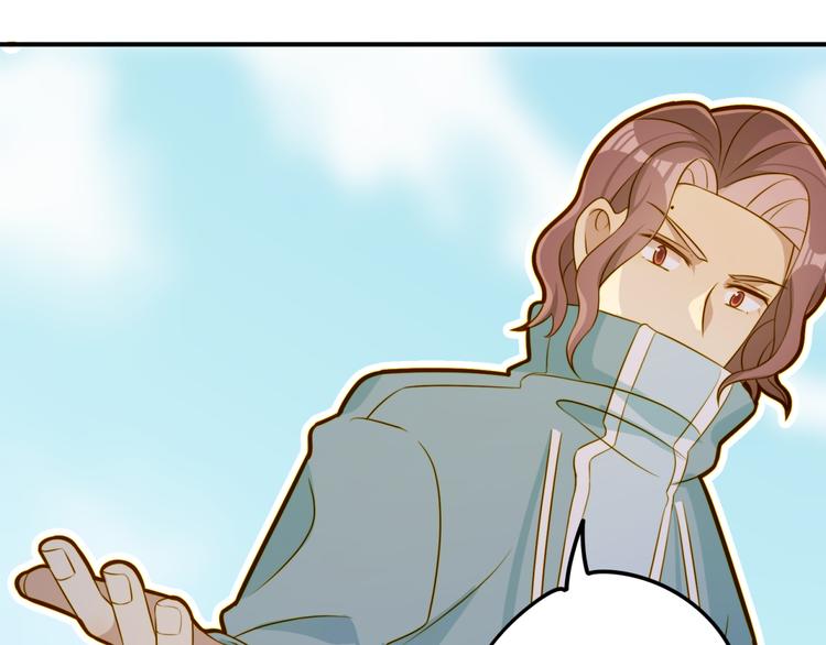 第11话 忽然的体贴？(1/2)-第11话