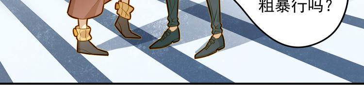 第11话 忽然的体贴？(1/2)-第11话