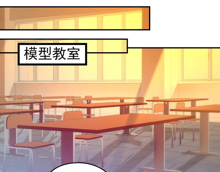 第11话 忽然的体贴？(1/2)-第11话