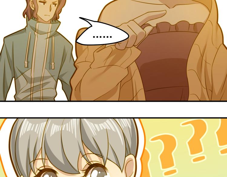 第11话 忽然的体贴？(1/2)-第11话