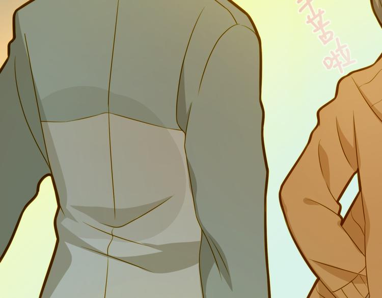 第11话 忽然的体贴？(1/2)-第11话