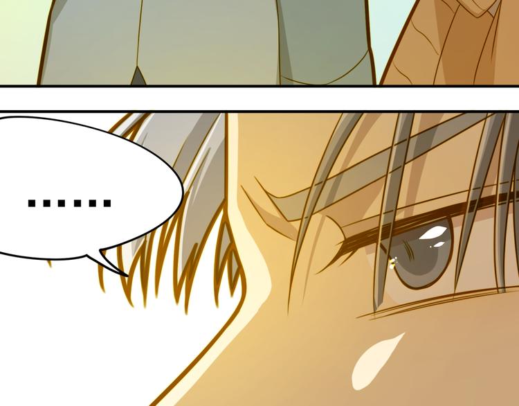 第11话 忽然的体贴？(1/2)-第11话