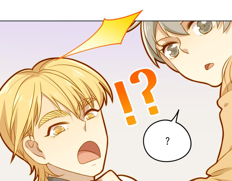 第11话 忽然的体贴？(1/2)-第11话