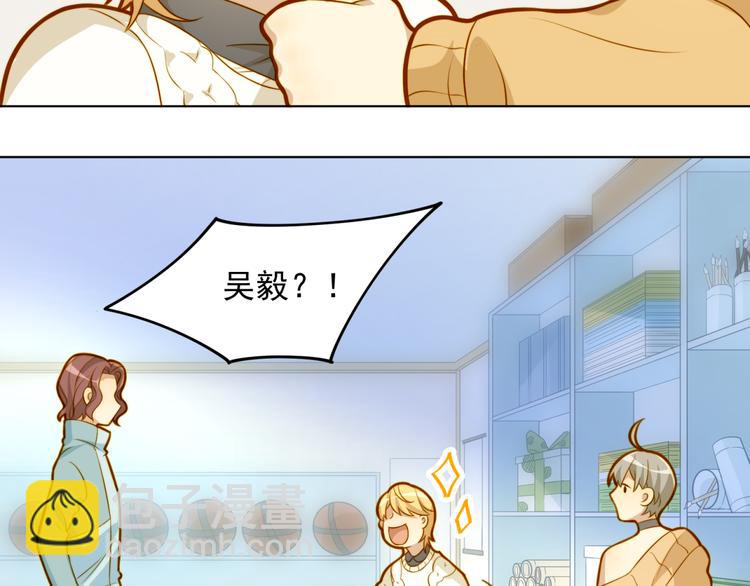 第11话 忽然的体贴？(1/2)-第11话