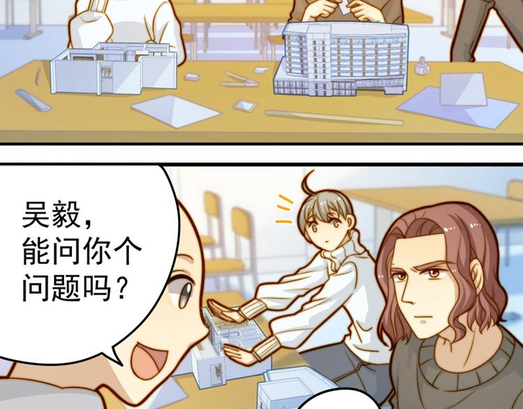 第13话 奇怪班长？漂亮女生？-第13话