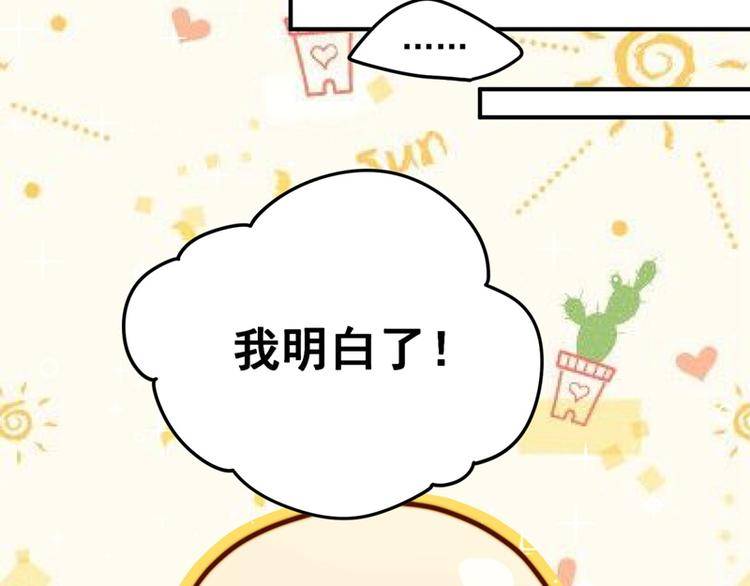 第13话 奇怪班长？漂亮女生？-第13话