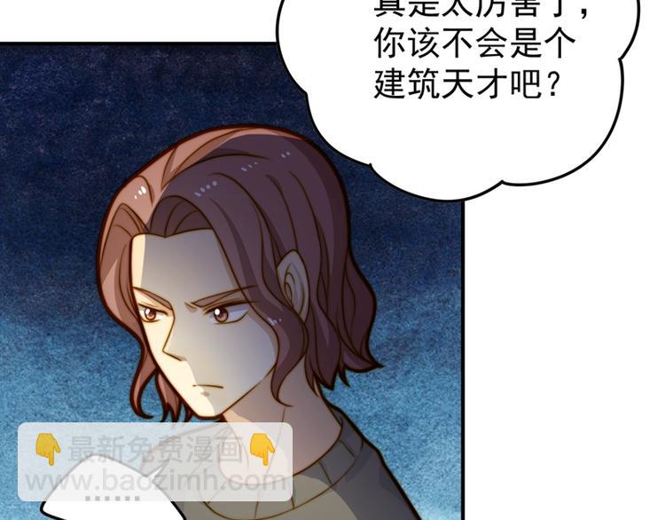 第13话 奇怪班长？漂亮女生？-第13话