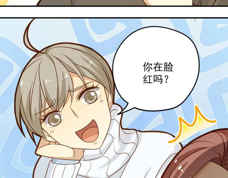 第13话 奇怪班长？漂亮女生？-第13话