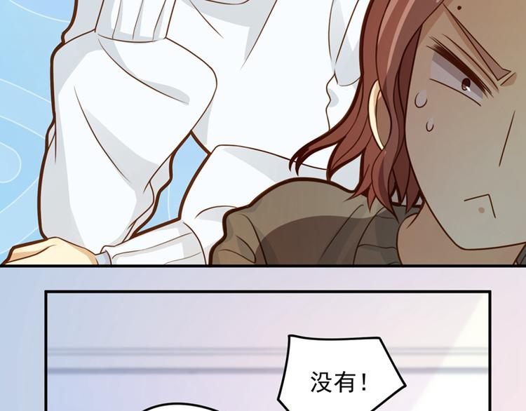 第13话 奇怪班长？漂亮女生？-第13话