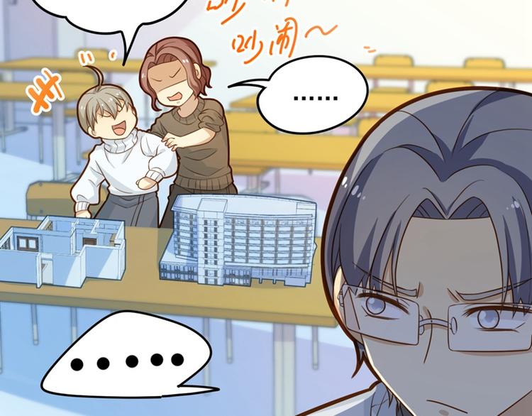 第13话 奇怪班长？漂亮女生？-第13话