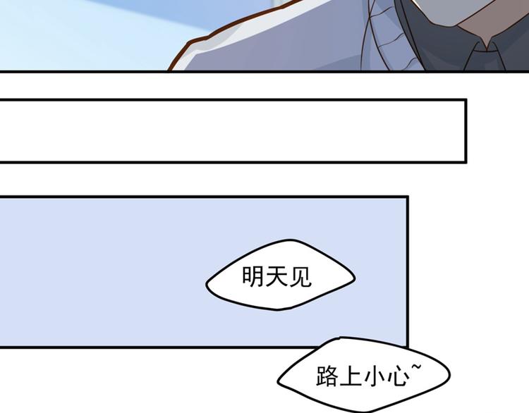 第13话 奇怪班长？漂亮女生？-第13话