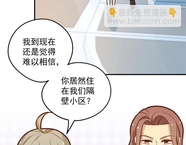 第13话 奇怪班长？漂亮女生？-第13话