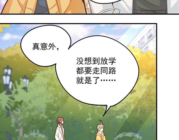 第13话 奇怪班长？漂亮女生？-第13话