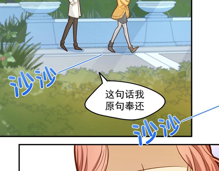 第13话 奇怪班长？漂亮女生？-第13话