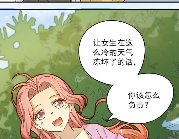 第13话 奇怪班长？漂亮女生？-第13话