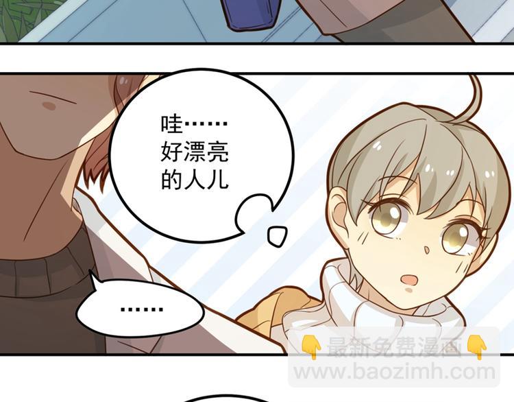 第13话 奇怪班长？漂亮女生？-第13话