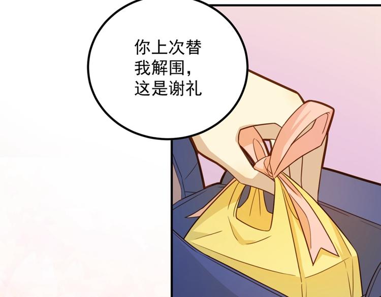 第13话 奇怪班长？漂亮女生？-第13话