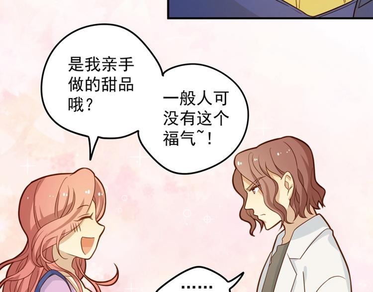 第13话 奇怪班长？漂亮女生？-第13话