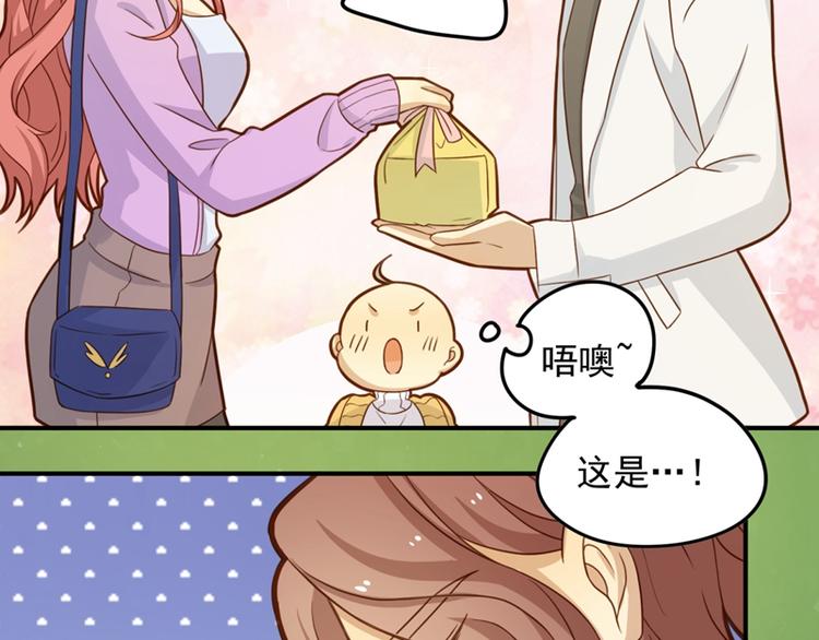 第13话 奇怪班长？漂亮女生？-第13话