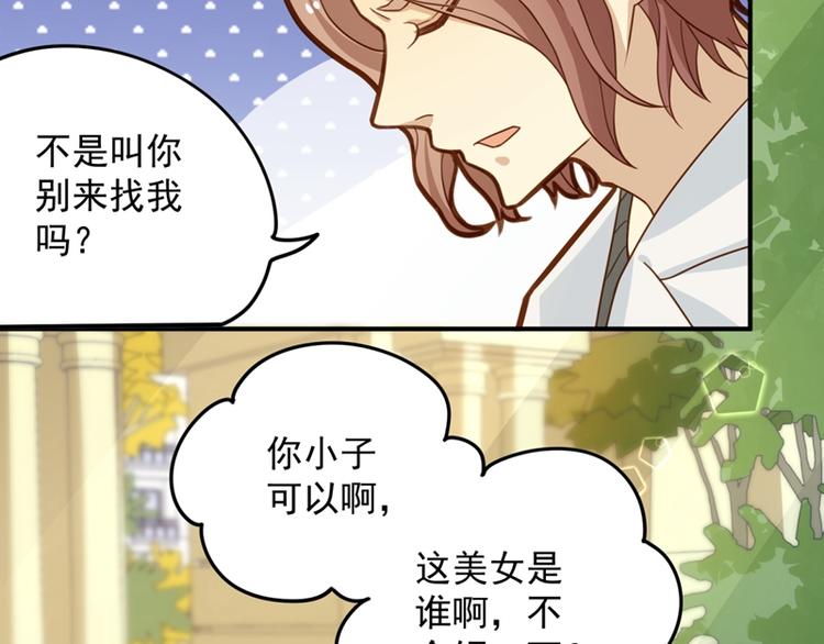 第13话 奇怪班长？漂亮女生？-第13话