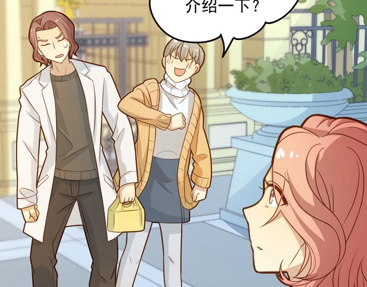 第13话 奇怪班长？漂亮女生？-第13话