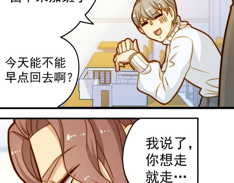 第13话 奇怪班长？漂亮女生？-第13话