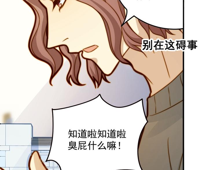 第13话 奇怪班长？漂亮女生？-第13话